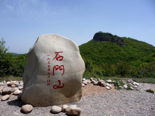 ����ʯ��ɽ��չѵ������-��������...